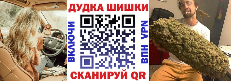 Купить наркотик Циолковский СОЛЬ  Меф  Гашиш  Амфетамин  Кокаин  МАРИХУАНА 