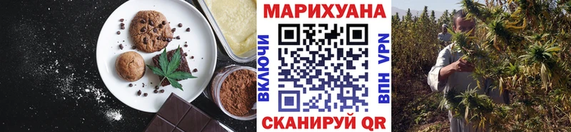 hydra ТОР Циолковский Canna-Cookies конопля закладка