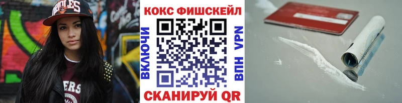 Cocaine Колумбийский  Циолковский 