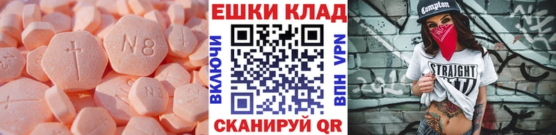 дарнет шоп  Циолковский  Экстази mix 
