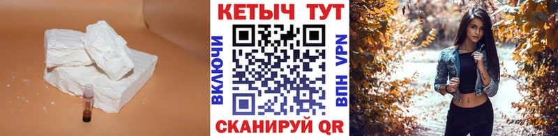 КЕТАМИН VHQ  Циолковский 
