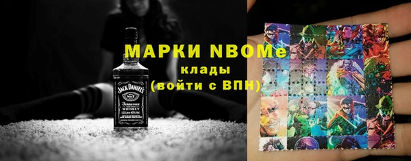 мефедрон Абдулино