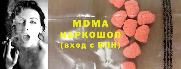 мефедрон Абдулино