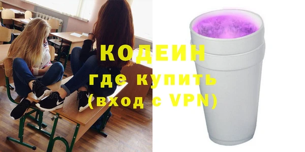 мефедрон Абдулино