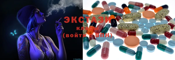 мефедрон Абдулино