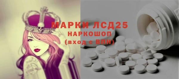 мефедрон Абдулино