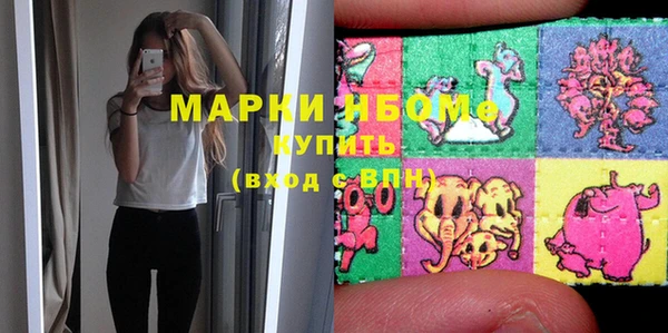 jwh Абинск