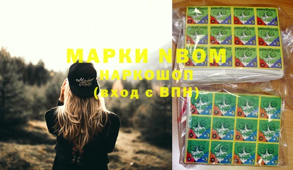 jwh Абинск