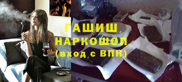 jwh Абинск