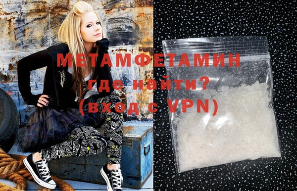 мефедрон Абдулино