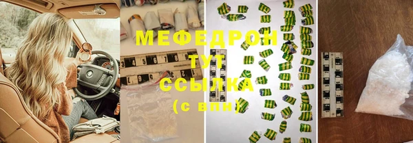 мефедрон Абдулино