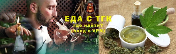 мефедрон Абдулино