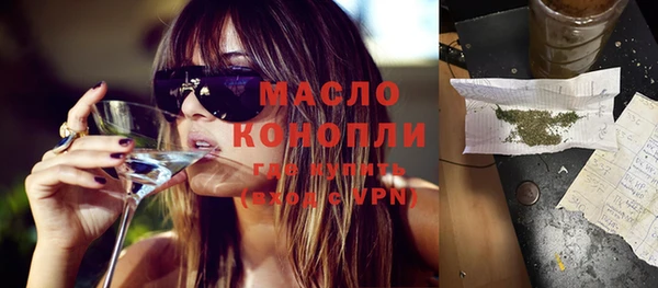 мефедрон Абдулино