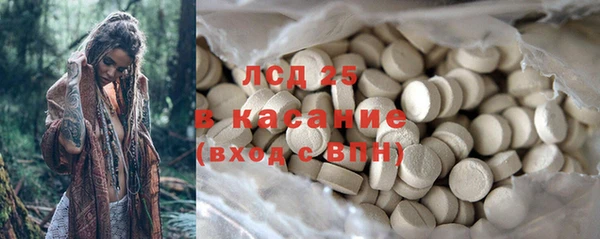 мефедрон Абдулино