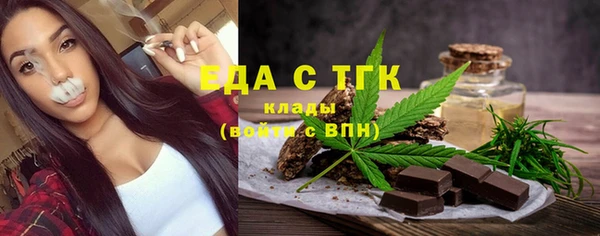 мефедрон Абдулино