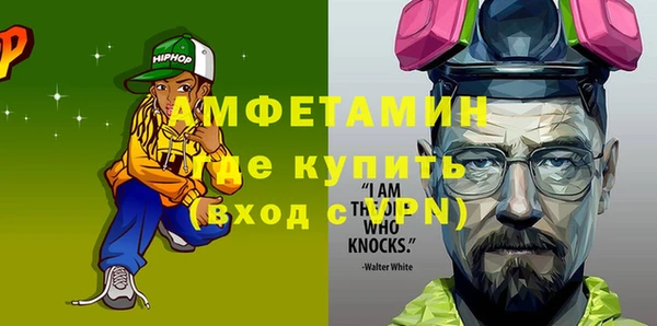 мефедрон Абдулино