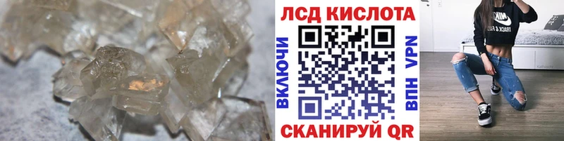 где можно купить наркотик  Циолковский  ЛСД экстази кислота 