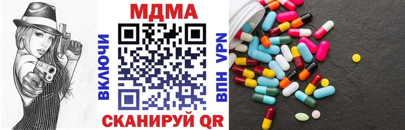 МДМА crystal Циолковский