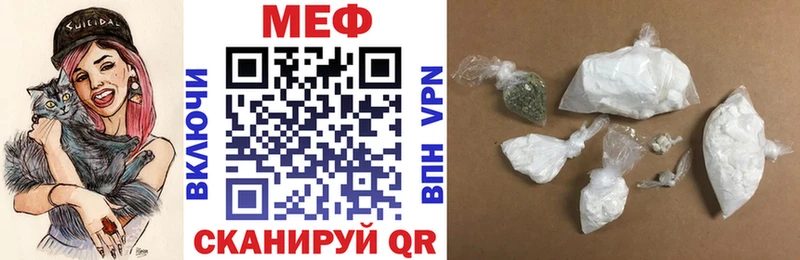 купить закладку  Циолковский  МЕФ кристаллы 