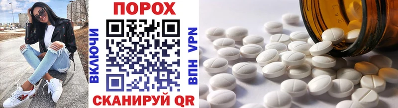 Метамфетамин витя  даркнет сайт  Циолковский 