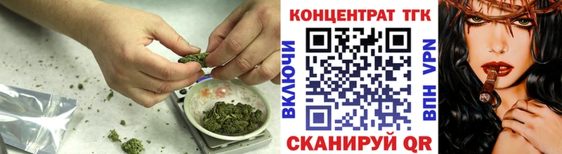 mega как войти  купить закладку  Циолковский  ТГК гашишное масло 